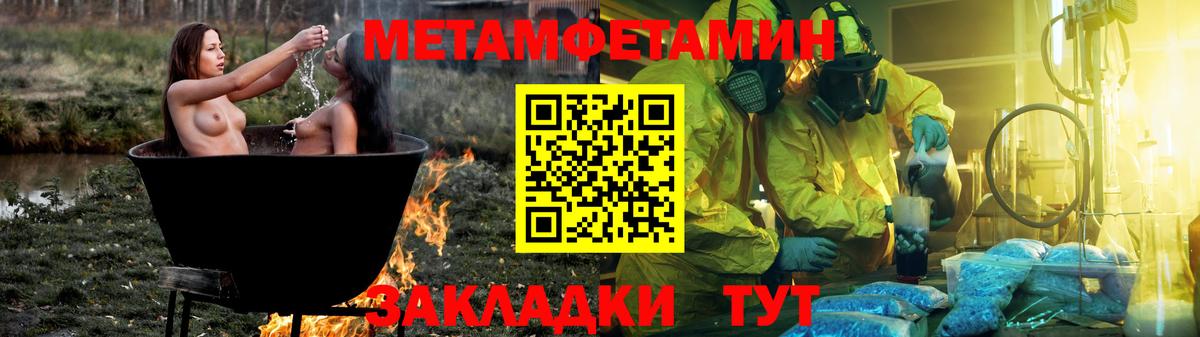 АМФ Premium  Вход с VPN  Елец 