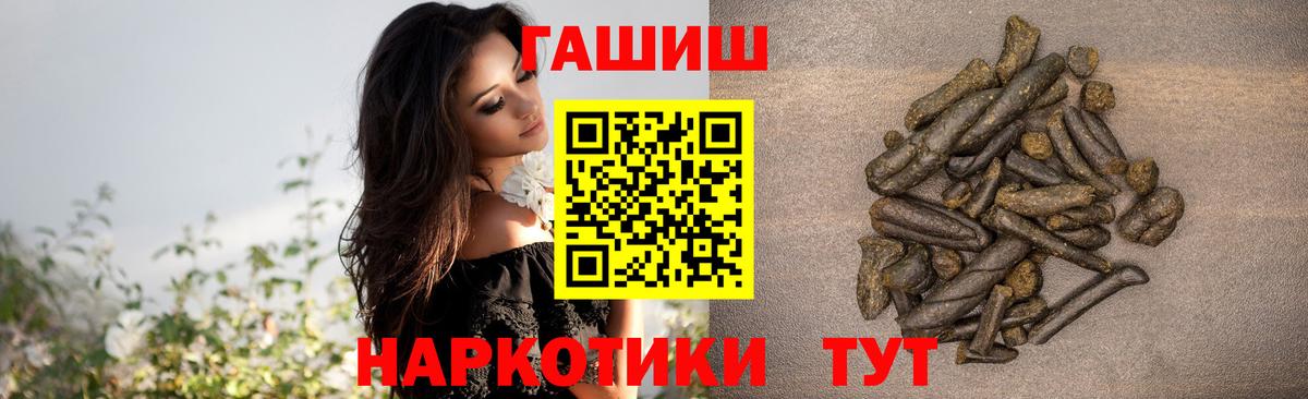 Гашиш Ice-O-Lator Елец