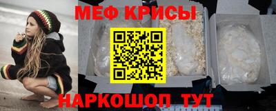 бошки Краснодар