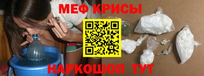 бошки Краснодар