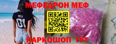гашишное масло Краснокаменск