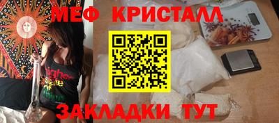 гашишное масло Краснокаменск