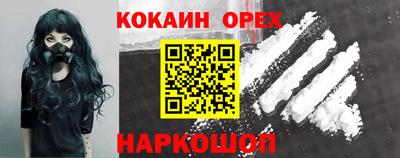 гашишное масло Краснокаменск