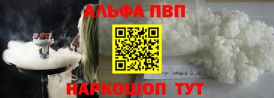 гашишное масло Краснокаменск