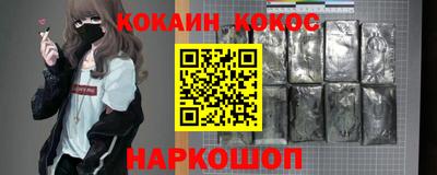 кокаин колумбия Краснознаменск