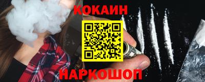гашишное масло Краснокаменск