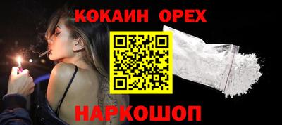 бошки Краснодар