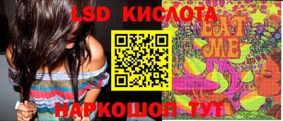 кокаин колумбия Краснознаменск