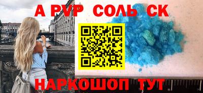 бошки Краснодар
