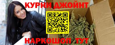 бошки Краснодар