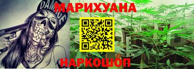 бошки Краснодар