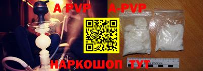 бошки Краснодар