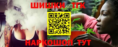 бошки Краснодар