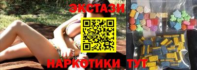 гашишное масло Краснокаменск