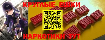 бошки Краснодар