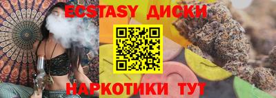 гашишное масло Краснокаменск