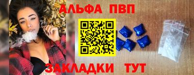 гашишное масло Краснокаменск