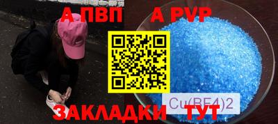 бошки Краснодар