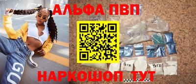 бошки Краснодар