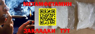 бошки Краснодар