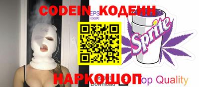бошки Краснодар