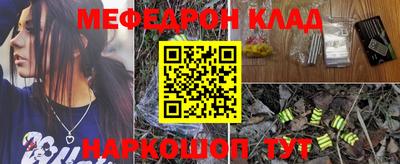 бошки Краснодар