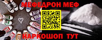 бошки Краснодар