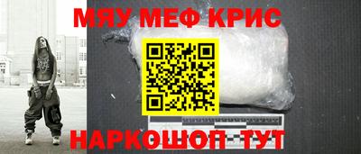 гашишное масло Краснокаменск