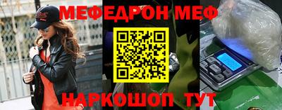 бошки Краснодар