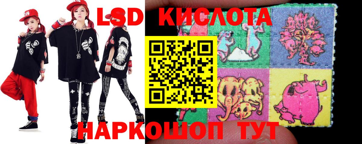 LSD-25 экстази ecstasy Елец
