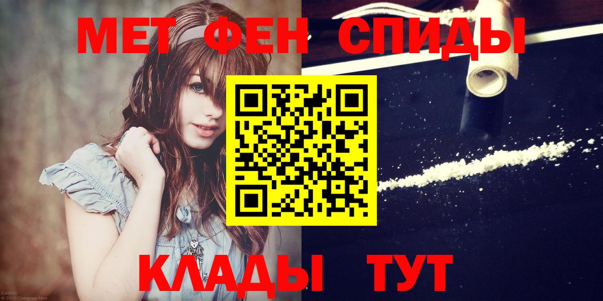 Первитин  Вход с VPN  Елец  МЕТАМФЕТАМИН винт  МЕТАМФЕТАМИН винт 