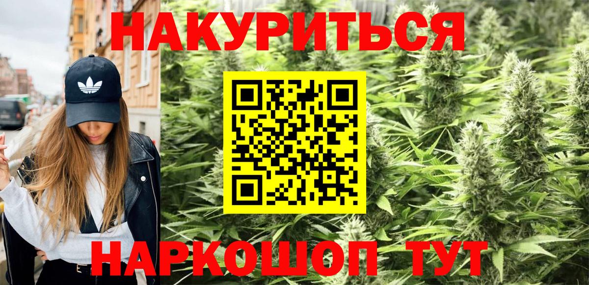 Бошки Шишки тримм Елец