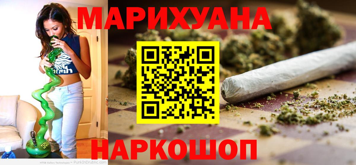 Каннабис SATIVA & INDICA  МАРИХУАНА план  Елец  Вход с VPN  Шишки марихуана Bruce Banner 